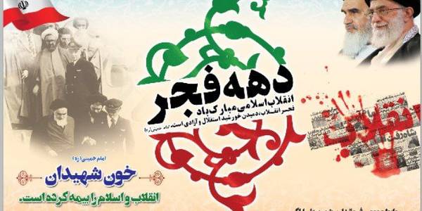 خون شهیدان انقلاب و اسلام را بیمه کرده است