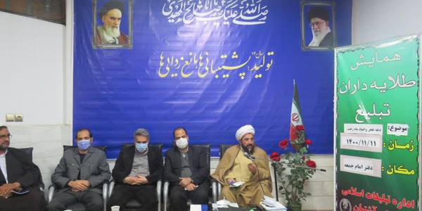 حضور سرپرست فرمانداری در گردهمایی روحانیون شهرستان آشتیان