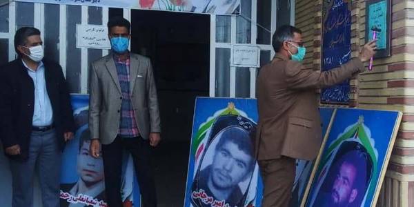 نواختن زنگ انقلاب توسط احمدی معاون فرماندار