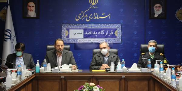 قرارگاه پدافند شیمیایی