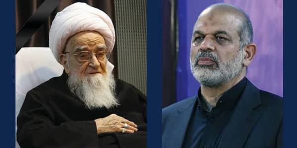 ⚫پیام تسلیت