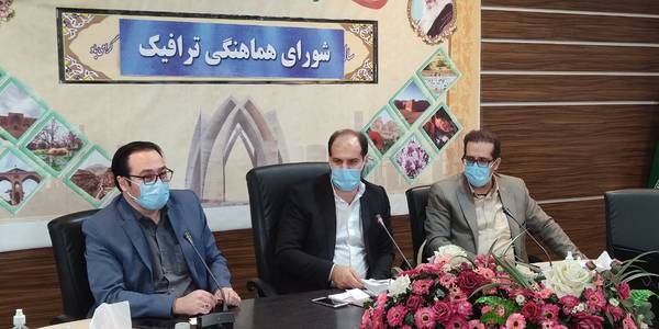 ✅🛗شورای هماهنگی ترافیک