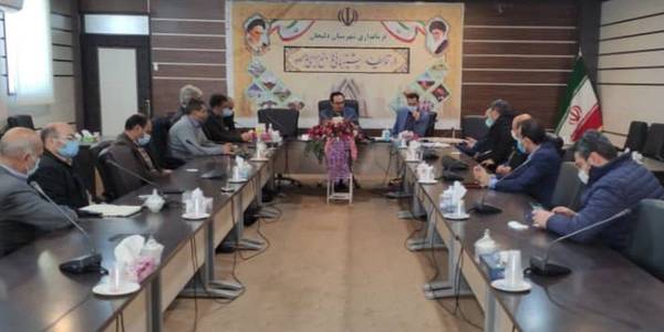 ✅🛗جلسه ساماندهی دستفروشان