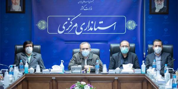 با حضور استاندار مركزي، معاونين استاندار،مديران و مسئولين مربوطه آیین تکریم از زحمات غلامرضا فتح آبادی مدیر کل دفتر مدیریت عملکرد، بازرسی و امور حقوقی و مسعود فراهانی مدیر کل پدافند غیرعامل استانداری و معارفه جواد معصومی بعنوان سرپرست دفتر مدیریت عملکرد، بازرسی و امور حقوقی و مهدی پزشک نیا بعنوان سرپرست اداره کل پدافند غیر عامل استانداری مرکزی شنبه ۱۶ بهمن ۱۴۰۰ در سالن جلسات استانداری برگزار شد