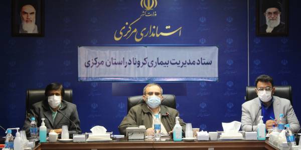 یکصد و بیست و نهمین جلسه قرارگاه پدافند زیستی با موضوع مقابله و کنترل ویروس کرونا