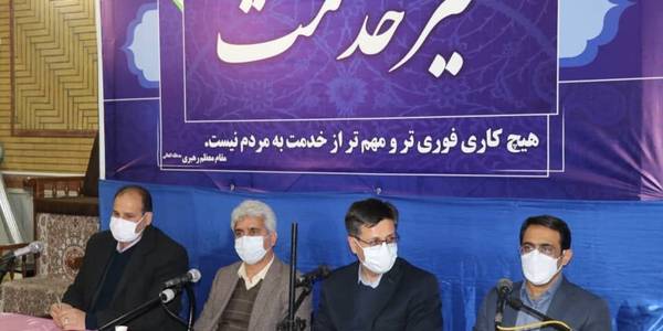 برگزاری میز خدمت با حضور مدیران عامل شرکت های آبفا،برق،گاز و راه و شهرسازی در مسجد امام خمینی ره میدان حافظیه اراک