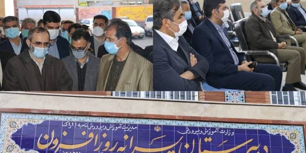 گزارش خبرگزاری ایسنا از افتتاح پروژه های عمرانی شهرستان اراک دهه مبارک فجر ۱۴۰۰
