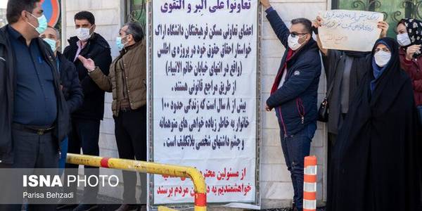 آخرین خبر از وضعیت مجتمع اطلس تعاونی دانشگاه اراک