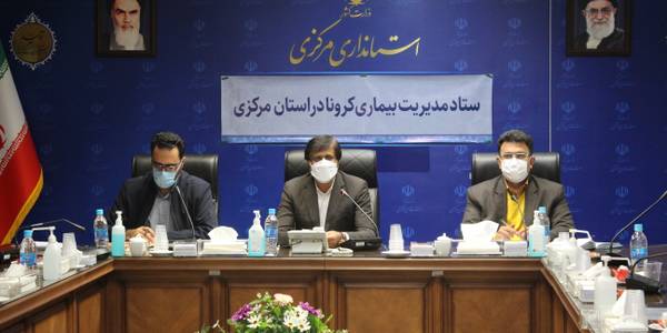 یکصد و سی اٌمین جلسه قرارگاه پدافند زیستی با موضوع مقابله و کنترل ویروس کرونا
