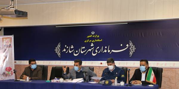 اولین جلسه ستاد خدمات سفر شهرستان شازندبرگزارشد
