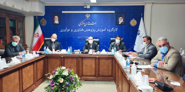 سومین جلسه کارگروه آموزش،پژوهش ،فناوری و نوآوری