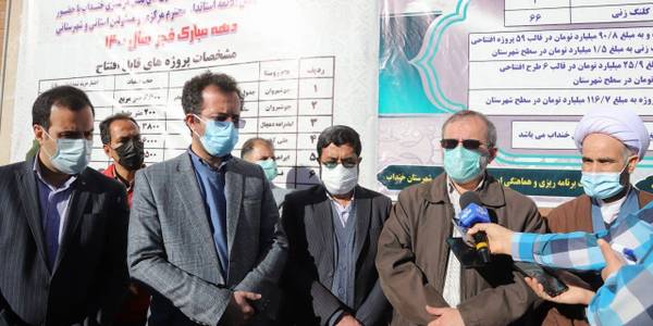 بهره برداری از پروژه های شهرستان خنداب