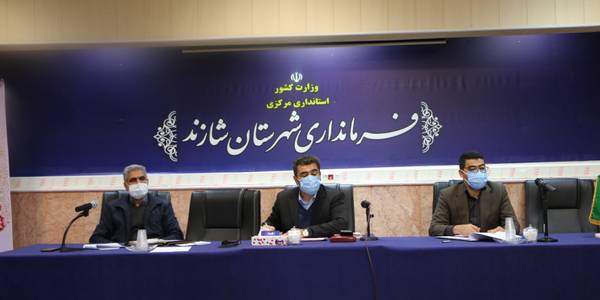 پنجمین جلسه کارگروه اشتغال و سرمایه گذاری شهرستان به ریاست فرماندار شهرستان شازند