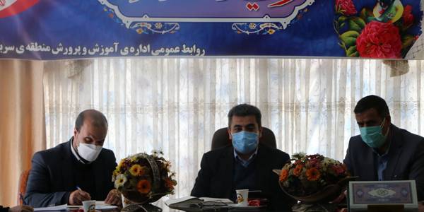 برگزاری یکصد و هشتاد و ششمین جلسه شورای آموزش و پرورش بخش سربند به ریاست فرماندار شهرستان شازند