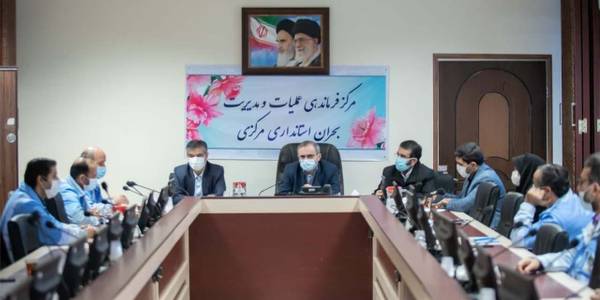 جلسه مرکز فرماندهی عملیات و مدیریت بحران استانداری مرکزی