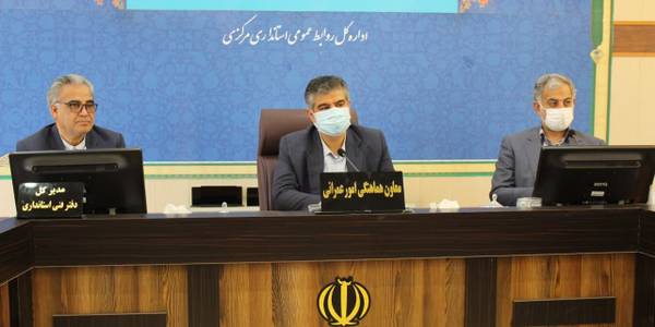 جلسه بررسی طرح گردشگری دره گردو