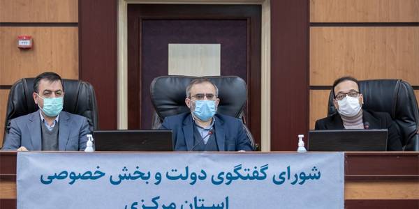 شصت و یکمین جلسه شورای گفتگوی دولت و بخش خصوصی استان مرکزی به ریاست دکتر مخلص‌الائمه استاندار مرکزی و با حضور سرپرست معاونت هماهنگی امور اقتصادی استاندار، مدیران و اعضای مربوطه  برگزار شد.