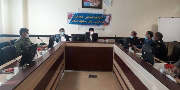 جلسه كارگروه امور اجتماعي ، فرهنگي، سلامت، زنان و خانواده استان مركزي برگزار شد.