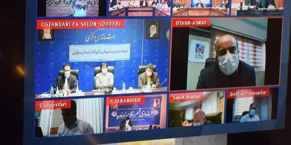 یکصد و سی و یکمین جلسه ستاد مدیریت بیماری کرونا در استان مرکزی به ریاست اکرمی معاون سیاسی، امنیتی و اجتماعی استانداری مرکزی به صورت ویدئو کنفرانس ویژه فرمانداران برگزار شد.