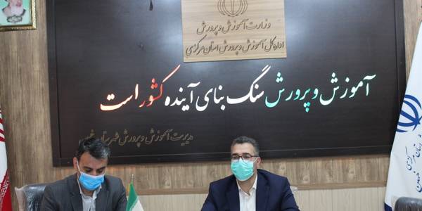 جلسه شورای آموزش و پرورش شهرستان خمین