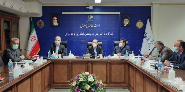 کارگروه آموزش،پژوهش ،فناوری و نوآوری