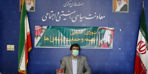 🔷جلسه شوراي استاني توسعه و حمايت از تشكل ها به رياست اكرمي معاون سياسي ، امنيتي و اجتماعي استاندار مركزي با حضور مديران كل و مسئولين مربوطه برگزار شد.