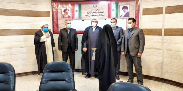 برگزاری جلسه شورای اداری