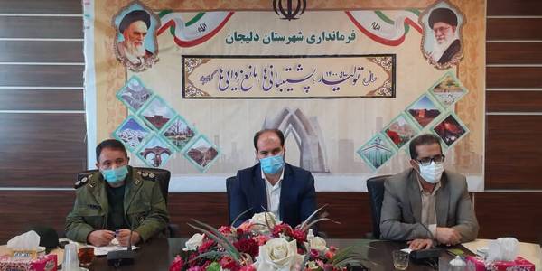 نشست فرماندار با ایثارگران شهرستان دلیجان