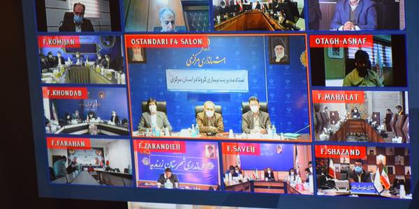 یکصد و سی و دومین جلسه بیماری کرونا در استان مرکزی به ریاست دکتر مخلص الائمه استاندار مرکزی به صورت ویدئو کنفرانس ویژه فرمانداران برگزار گردید.