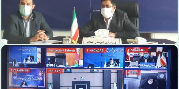 حضور فرماندار درجلسه شورای برنامه ریزی و توسعه استان