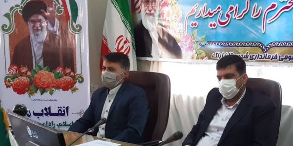 ستاد مدیریت بیماری کرونا شهرستان اراک همزمان با استان برگزار شد