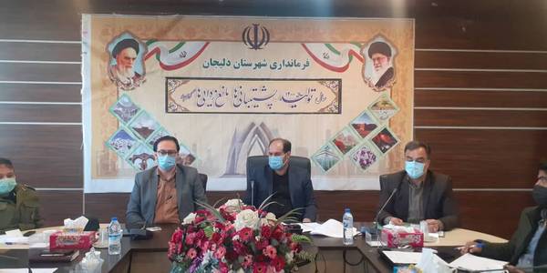 جلسه هماهنگی تعزیرات شهرستان دلیجان