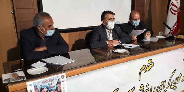 نشست احسان و نیکوکاری شهرستان اراک به ریاست نصیری معاون امور عمرانی وسرپرست معاونت سیاسی اجتماعی فرماندار روسای کمیته امداد امام و خیرین درمحل سالن شهدای محراب فرمانداری اراک برگزار شد.