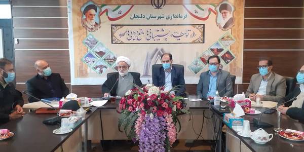 جلسه اخلاق ویژه مدیران شهرستان دلیجان