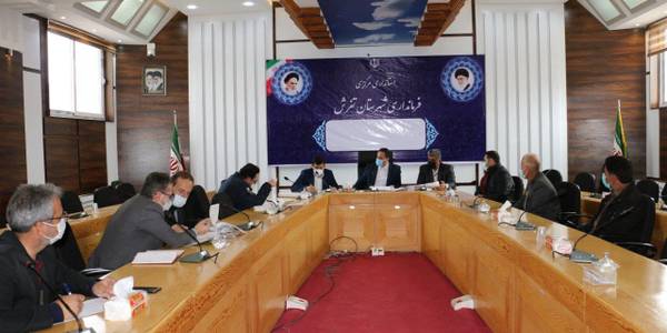 شورای معادن شهرستان تفرش