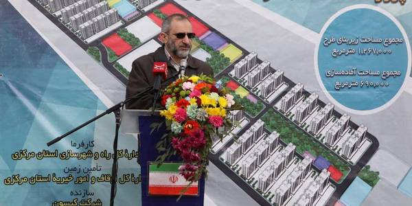 آیین آغاز عملیات اجرایی طرح هشت هزار و ۸۱۲ واحدی جهش تولید مسکن اراک برگزار شد