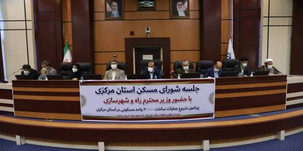 تسهیلات طرح جهش تولید مسکن تا چهار میلیارد ریال افزایش می یابد