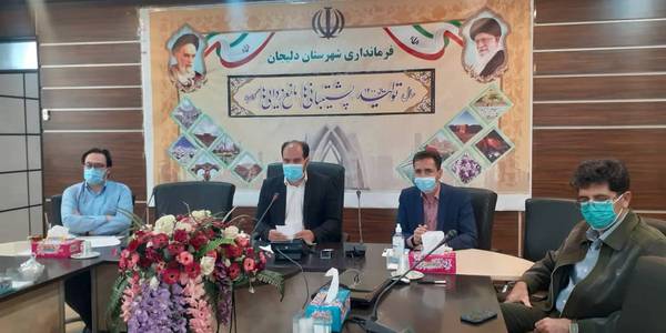 جلسه استانی ستاد مدیریت کرونا