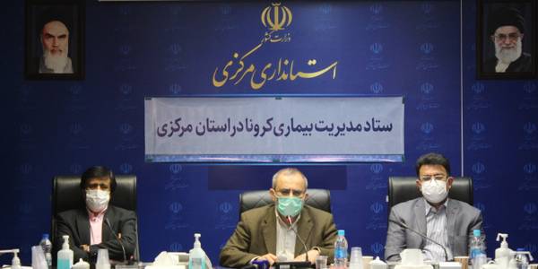 یکصد و سی و سومین جلسه قرارگاه پدافند زیستی با موضوع مقابله و کنترل ویروس کرونا