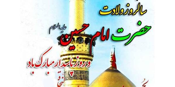 روز پاسدار بر تمامی رزمندگان اسلام و پاسداران حریم ولایت مبارک باد.