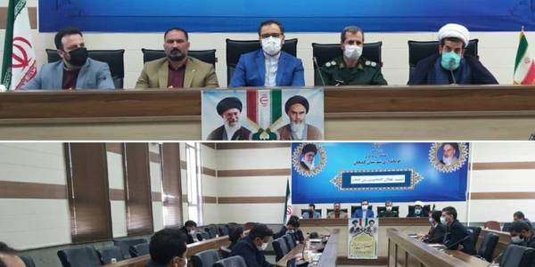 نشست ابراهیم رستمی فرماندار شهرستان کمیجان با فعالان‌ اقتصادی شهرستان