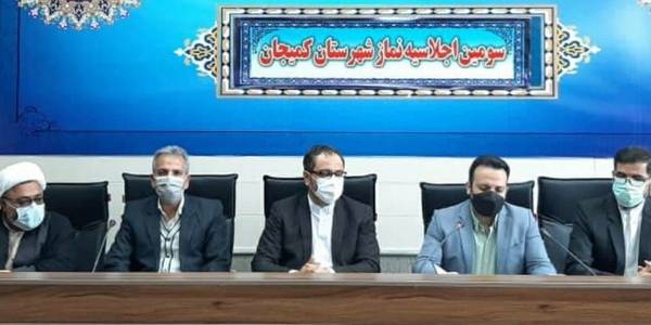 برگزاری جلسه ستاد اقامه نماز و سومین اجلاسیه نماز شهرستان کمیجان با موضوع پیوند نماز، خانه، مدرسه و مسجد