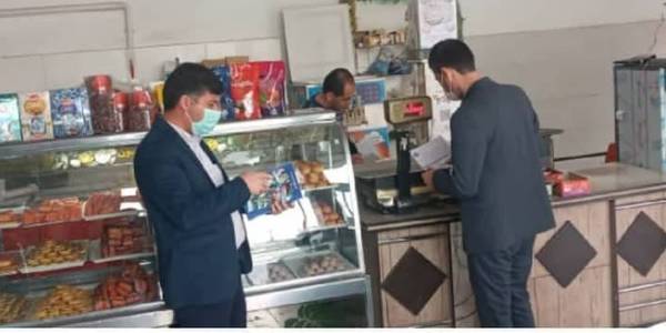 طرح نظارتی ویژه نوروز ۱۴۰۱