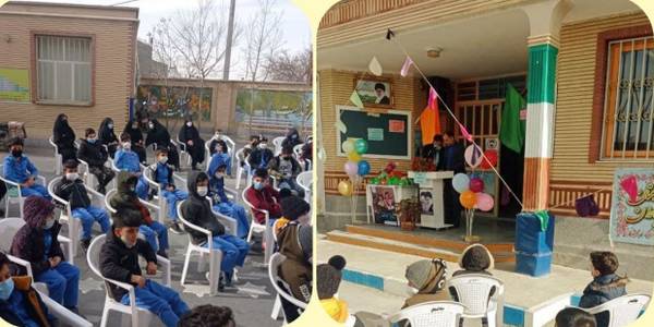 زنگ جشن نیکوکاری درمدارس شهرستان کمیجان نواخته شد