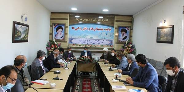 ‍ 
 
 برگزاری  دویست و پنجاه و دومین جلسه شورای آموزش و پرورش شهرستان شازند