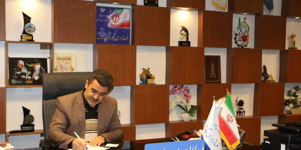 پیام تبریک فرماندار شهرستان شازند به مناسبت روز جانباز