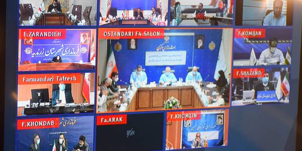 جلسه ستاد پیشگیری،هماهنگی و فرماندهی عملیات پاسخ به بحران استان به ریاست دکتر مخلص الائمه استاندار مرکزی و با حضور مدیران مربوطه به صورت ویدئو کنفرانس برگزار گردید.