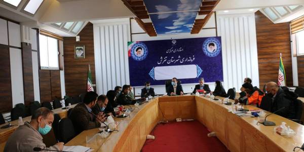 ستاد اجرایی خدمات سفر