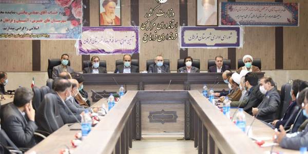 ♦️آیین تكريم و معارفه فرماندار شهرستان فراهان با حضور استاندار مرکزی،نماينده مردم تفرش،آشتيان و فراهان در مجلس شوراي اسلامي، معاون سیاسی،امنیتی و اجتماعی استاندار و اعضای شورای اداری شهرستان برگزار شد.
در این آیین از خدمات حسن معمار نيا تقدیر و ابوالقاسم آقا زيارتي به عنوان سرپرست فرمانداری فراهان معرفی شد.