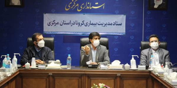 یکصد و سی و چهارمین جلسه قرارگاه پدافند زیستی با موضوع مقابله و کنترل ویروس کرونا